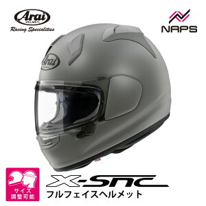 Arai �A���C �w�����b�g X-SNC �t���t�F�C�X�w�����b�g �t���X�g�O���[ �w�����b�g �o�C�N �I�[�g�o�C �p�i �����Y ���f�B�[�X �j�� ���� ���������� ������� ���[�J�[ �u�����h �l�C ��������