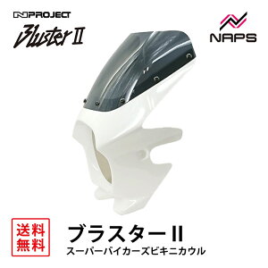 BLUSTER 2 uX^[2 X[p[oCJ[YrLjJE z_ HORNET (96-07) Q O JE Ԏp