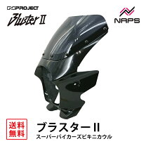 楽天市場】ビキニカウル nプロジェクト xjの通販