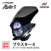 楽天市場】ビキニカウル nプロジェクト xjの通販