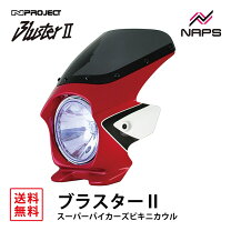 楽天市場】nプロジェクト エアロスクリーンの通販