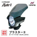 BLUSTER 2 ブラスター2 スーパーバイカーズビキニカウル ヤマハ XJR1300 (11) ブラックメタリックX (ストライプ) 外装…
