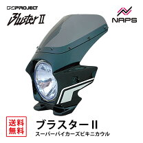 楽天市場】ビキニカウル nプロジェクト xjの通販