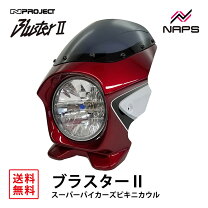 楽天市場】ビキニカウル nプロジェクト スクリーンの通販