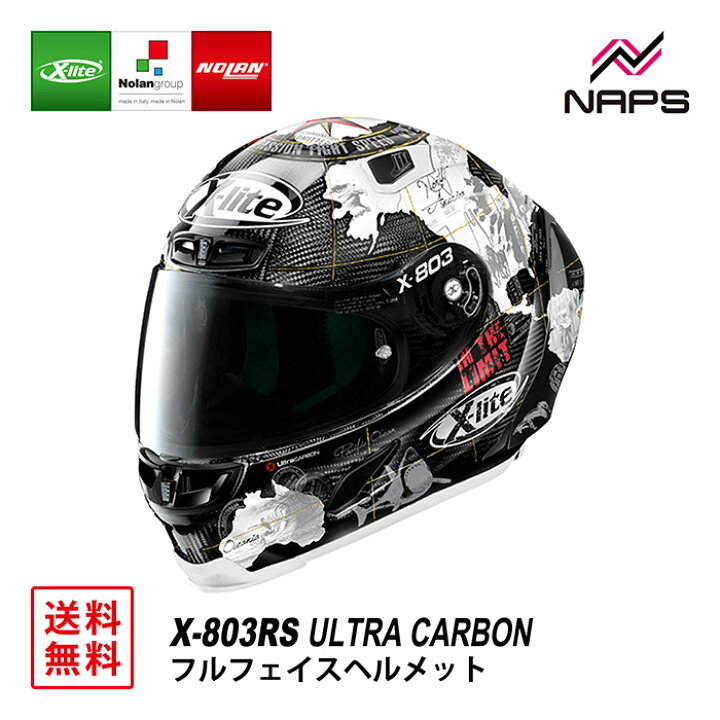 楽天市場】NOLAN ノーラン ヘルメット X-lite X-803RS ULTRA CARBON 