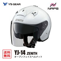 楽天市場】yamaha yj－14 zenithの通販