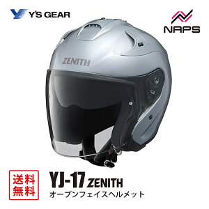 YfS GEAR CYMA YJ-17 ZENITH-P I[vWFbgwbg NX^Vo[ YJ17 [jX TCY XS S M L XL XXL JIS SG wbg oCN I[goC pi Y fB[X j  