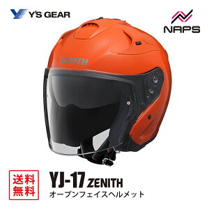 YfS GEAR CYMA YJ-17 ZENITH-P I[vWFbgwbg _[NIW YJ17 [jX TCY XS S M L XL XXL JIS SG wbg oCN I[goC pi Y fB[X j  