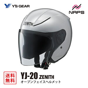 YfS GEAR CYMA YJ-20 ZENITH I[vWFbgwbg v`iVo[ YJ20 [jX TCY S M L XL JIS SG wbg oCN I[goC pi Y fB[X j   
