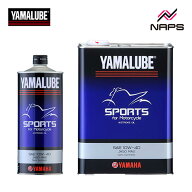 YAMALUBE ヤマルーブ スポーツ 10W-40 1L 4L 部分合成油