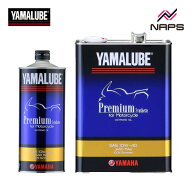 YAMALUBE ヤマルーブ プレミアムシンセティック 10W-40 化学合成油 1L 4L