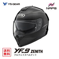 楽天市場】yf-9 xl（種類（バイク用ヘルメット）フルフェイス 