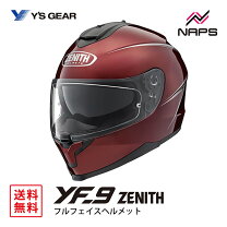 楽天市場】ワインレッド（種類（バイク用ヘルメット）フルフェイス 