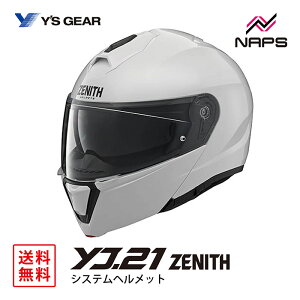 YfS GEAR CYMA YJ-21 ZENITH VXewbg p[zCg YJ21 [jX TCY S M L XL JIS SG wbg oCN I[goC pi Y fB[X j    [
