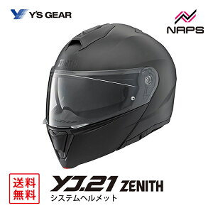 YfS GEAR CYMA YJ-21 ZENITH VXewbg Z~tbgubN YJ21 [jX TCY S M L XL JIS SG wbg oCN I[goC pi Y fB[X j   