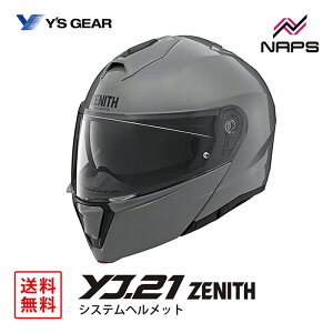 YfS GEAR CYMA YJ-21 ZENITH VXewbg NO[ YJ21 [jX TCY S M L XL JIS SG wbg oCN I[goC pi Y fB[X j    [J[ u