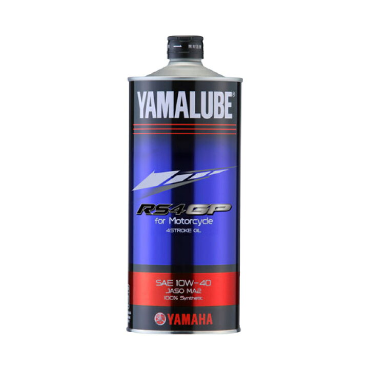 楽天市場】YAMALUBE ヤマルーブ RS4GP ヤマハ純正オイルワイズギアY
