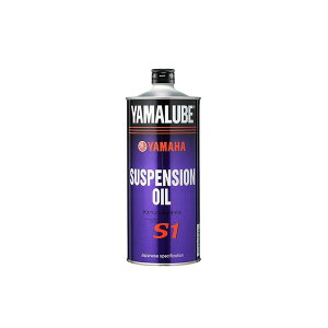 YAMALUBE ���}���[�u �T�X�y���V�����I�C��S1 1L