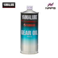 YAMALUBE ヤマルーブ ギアオイル 1L