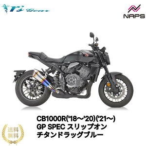 A[YMA CB1000R('18`'20)(f21`) GP SPEC XbvI}t[ `^hbOu[[GH54-T3RD] {Fؕi ԌΉ rsgear r'sgear