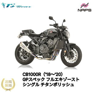 A[YMA CB1000Ri'18`'20j GPXybN tGL][Xg VO `^|bV[GH38-T1RT] {Fؕi ԌΉ rsgear r'sgear