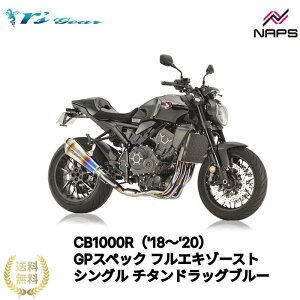 A[YMA CB1000Ri'18`'20j GPXybN tGL][Xg VO `^hbOu[[GH38-T1RD] {Fؕi ԌΉ rsgear r'sgear