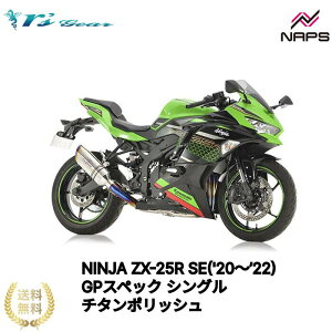 A[YMA NINJA ZX-25R SE('20`f22)EZX-25R SE KRT EDITION('20`'22) GPXybN tGL][Xg VO `^|bV[GK37-T1ST] {Fؕi ԌΉ rsgear r'sgear