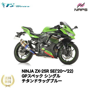 A[YMA NINJA ZX-25R SE('20`f22)EZX-25R SE KRT EDITION('20`'22) GPXybN tGL][Xg VO `^hbOu[[GK37-T1SD] {Fؕi ԌΉ rsgear r'sgear