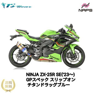 A[YMA NINJA ZX-25R SE('23`)EZX-25R SE KRT EDITION('23`) GPXybN XbvI}t[ `^hbOu[[GK43-T3SD] {Fؕi ԌΉ rsgear r'sgear