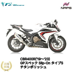 A[YMA CBR400R('19`'21,'22`'23) GPXybN XbvI}t[ ^CvS `^|bV[GH41-T3ST] {Fؕi ԌΉ rsgear r'sgear