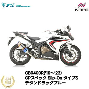 A[YMA CBR400R('19`'21,'22`'23) GPXybN XbvI}t[ ^CvS `^hbOu[[GH41-T3SD] {Fؕi ԌΉ rsgear r'sgear