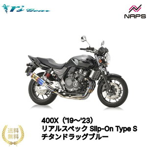 A[YMA CB400SF/SBi'18`j CoR VO `^tGL][Xg}t[ `^hbOu[[WH34-S1SD] {Fؕi ԌΉ rsgear r'sgear