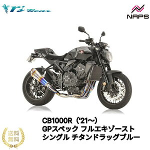 A[YMA CB1000Ri'21`j GPXybN tGL][XgVO `^hbOu[[GH54-T1RD] {Fؕi ԌΉ rsgear r'sgear