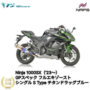 A[YMA Ninja 1000SXi'23`j GPXybN tGL][Xg VO S Type `^hbOu[[GK41-TSSDn {Fؕi ԌΉ rsgear r'sgear