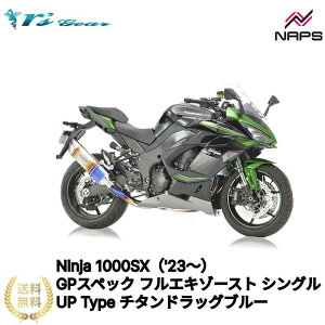 A[YMA Ninja 1000SXi'23`j GPXybN tGL][Xg VO UP Type `^hbOu[[GK41-TUSDn {Fؕi ԌΉ rsgear r'sgear