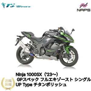 A[YMA Ninja 1000SXi'23`j GPXybN tGL][Xg VO UP Type `^|bV[GK41-TUSTn {Fؕi ԌΉ rsgear r'sgear