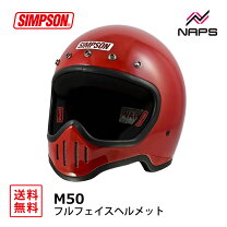 楽天市場】Bluetooth（ブランドシンプソン）（ヘルメット｜バイク用品 