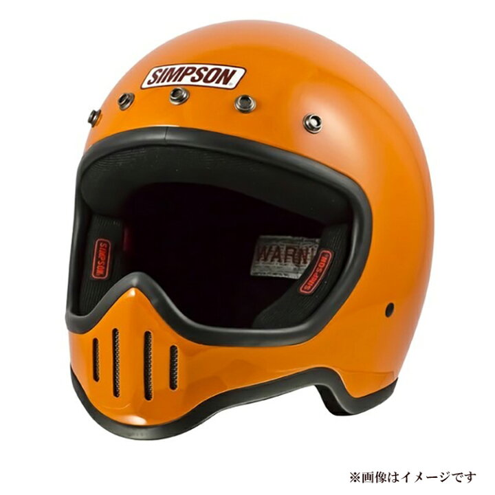 楽天市場】SIMPSON シンプソン ヘルメット M50 フルフェイス オレンジ 