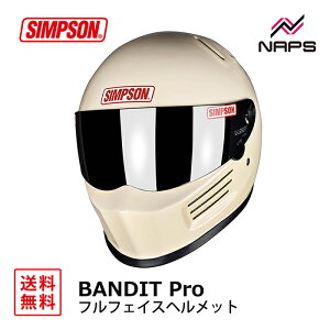 シンプソンヘルメット バイク バンディット」の人気商品一覧 | 安い 