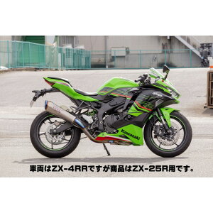 OVER Racing �I�[�o�[���[�V���O TT-Formula RS+PRO �t���`�^�� 4-2-1 �t���G�L�]�[�X�g�}�t���[ ZX-25R SE(23-) �I�[���@�[���[�V���O