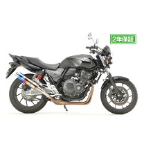 楽天市場】ホーネット 250 マフラー tsrの通販 ネット最安値ホーネット250 TSR マフラー