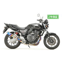 楽天市場】ホーネット 250 マフラー tsrの通販