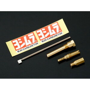 YOSHIMURA ヨシムラ CR-mini22 MJNインナーKIT 縦型STDヘッド115cc用 XR100Motard 05-08