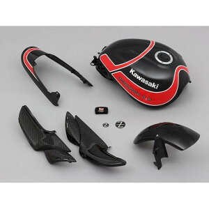 YOSHIMURA ヨシムラ Yoshimura Heritage KIT SPEC1 Z900RS 18-