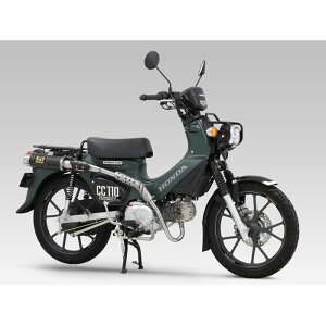 YOSHIMURA V @B GP-MAGNUM TCN TYPE-UP EXPORT SPEC {F tGL][Xg}t[ Cross Cub110 18-