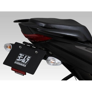 YOSHIMURA ヨシムラ フェンダーレスKIT GIXXER SF250 20-23