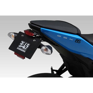 YOSHIMURA ヨシムラ フェンダーレスKIT GSX-8S 23-