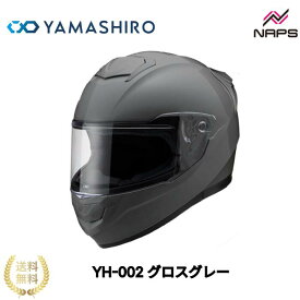 YH-002 フルフェイスヘルメット グロスグレー M L XL 山城 Yamashiro ベンチレーション スポイラー アジアンフィット 内装着脱可 安心 清潔 安全 コスパ コストパフォーマンス 快適 ヘルメット バイク オートバイ 用品 メンズ レディース 男性 女性 かっこいい おしゃれ