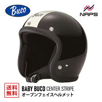 楽天市場】baby buco（種類（バイク用ヘルメット）ジェット 