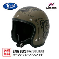 楽天市場】baby buco（ヘルメット｜バイク用品）：車用品・バイク用品 